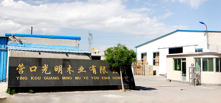 1491032098757233.jpg 公司簡(jiǎn)介.jpg